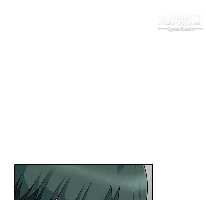 我的继母是寡妇 第4话 第119页