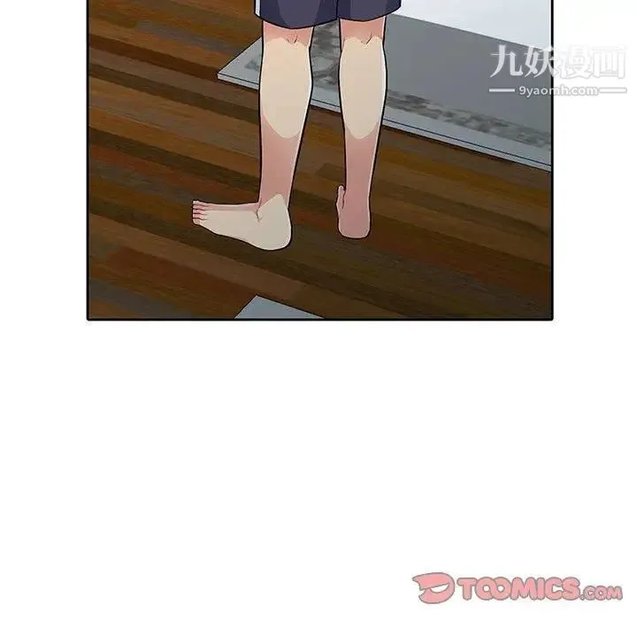 我的继母是寡妇 第4话 第30页