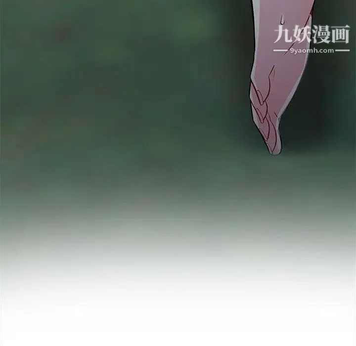 我的继母是寡妇 第4话 第15页