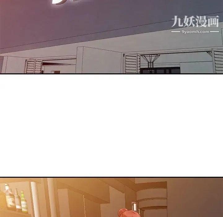 我的继母是寡妇 第4话 第91页