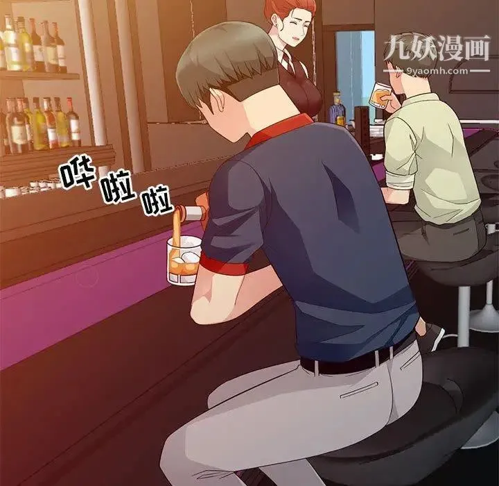 我的继母是寡妇 第4话 第92页