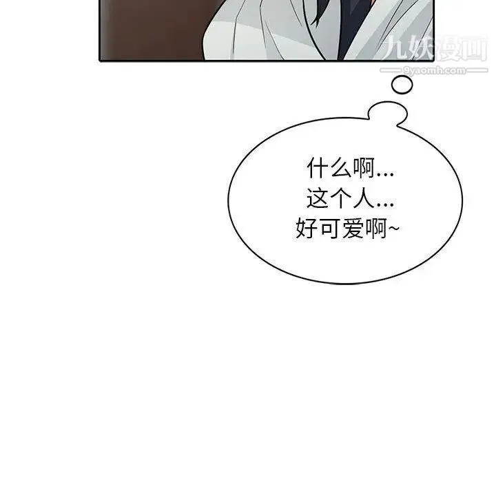 我的继母是寡妇 第4话 第60页