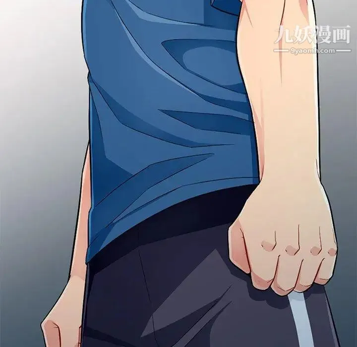 我的继母是寡妇 第4话 第83页