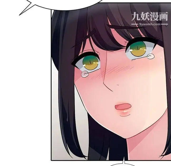 我的继母是寡妇 第4话 第85页
