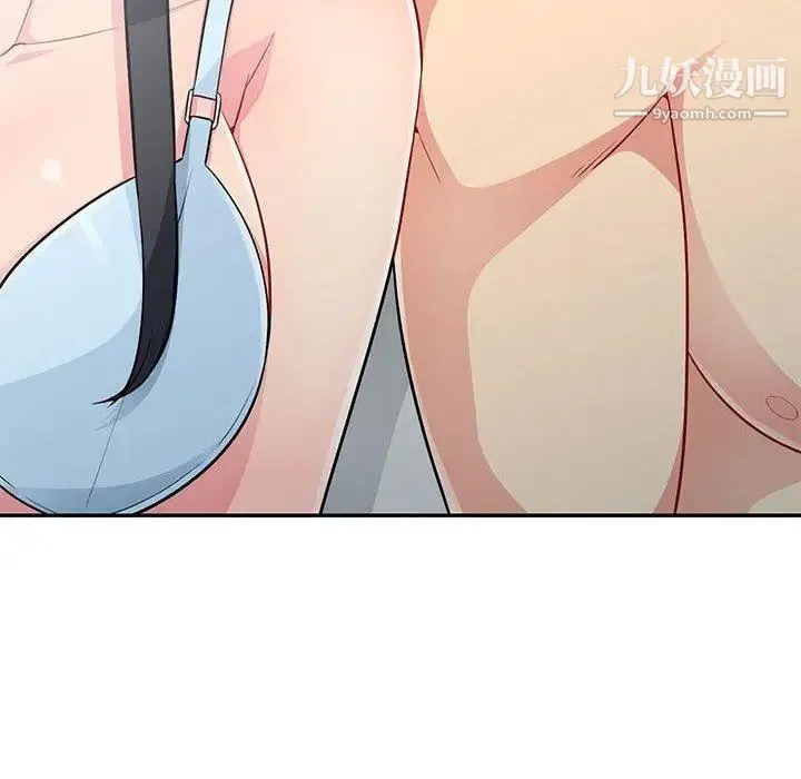 我的继母是寡妇 第4话 第47页