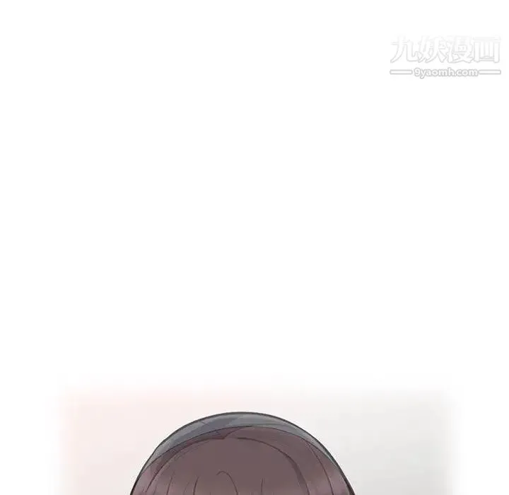 我的继母是寡妇 第4话 第133页