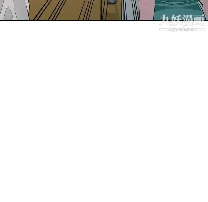 我的继母是寡妇 第4话 第88页