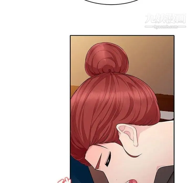 我的继母是寡妇 第4话 第121页