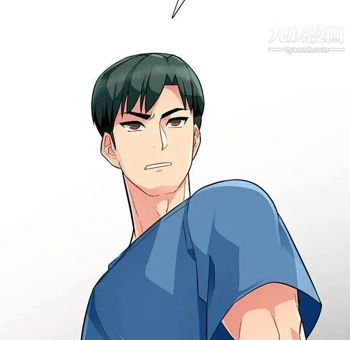 我的继母是寡妇 第4话 第82页