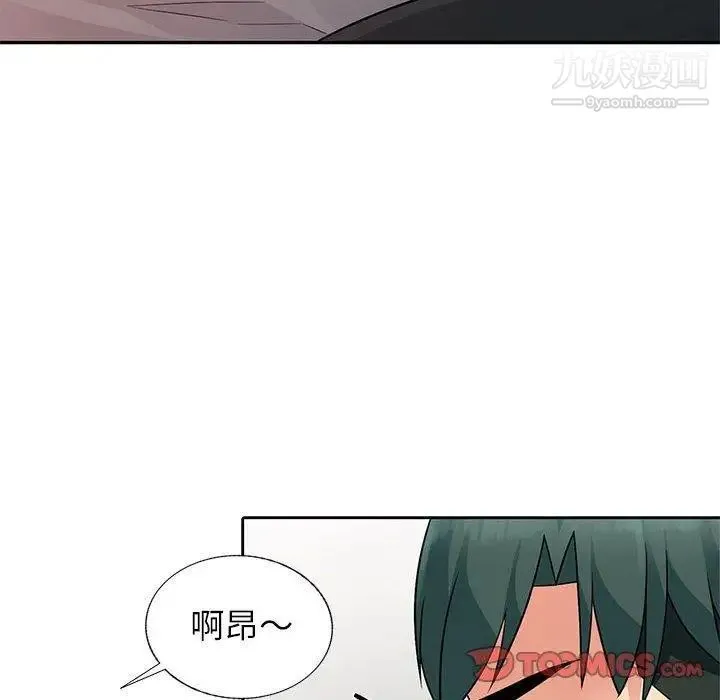 我的继母是寡妇 第4话 第102页