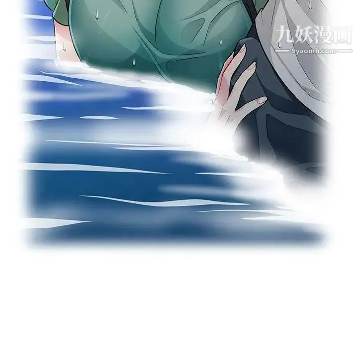 我的继母是寡妇 第4话 第53页