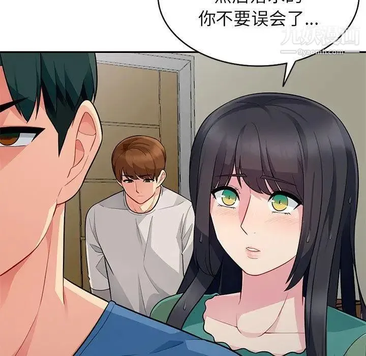 我的继母是寡妇 第4话 第78页