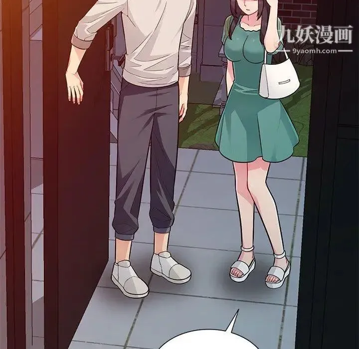 我的继母是寡妇 第4话 第65页