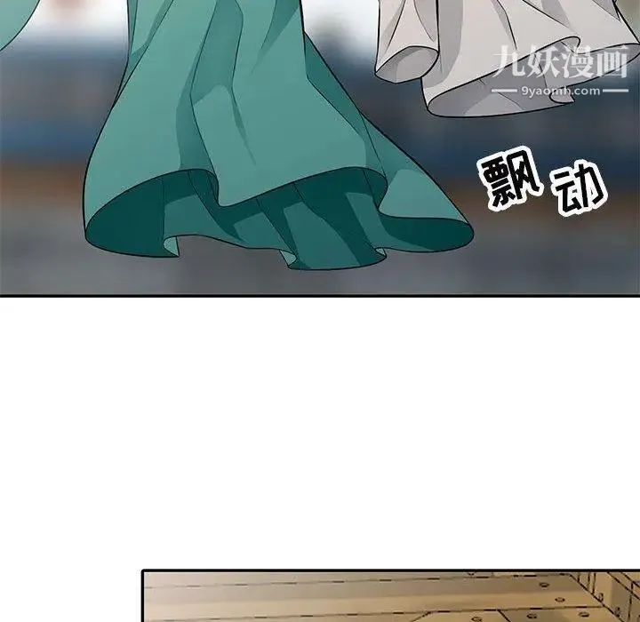 我的继母是寡妇 第4话 第35页