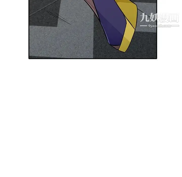 我的继母是寡妇 第26话 第128页