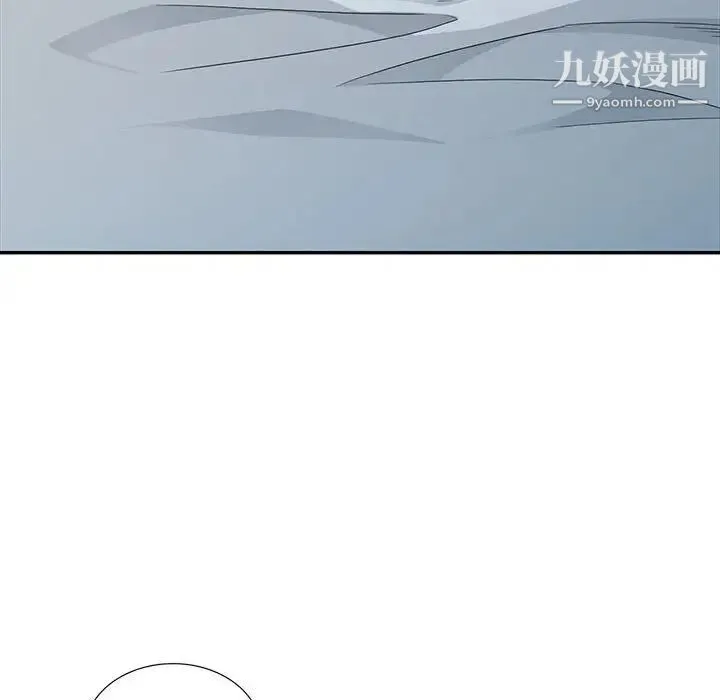 我的继母是寡妇 第26话 第26页