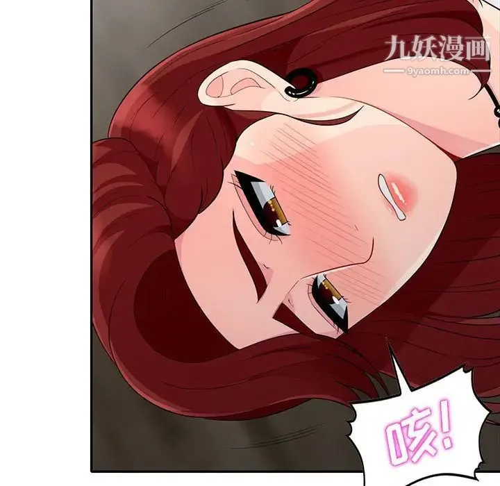 我的继母是寡妇 第26话 第66页