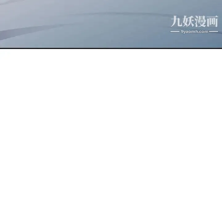 我的继母是寡妇 第26话 第35页