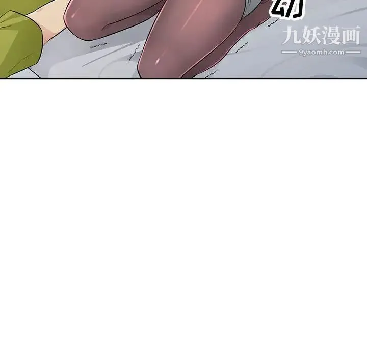 我的继母是寡妇 第26话 第116页