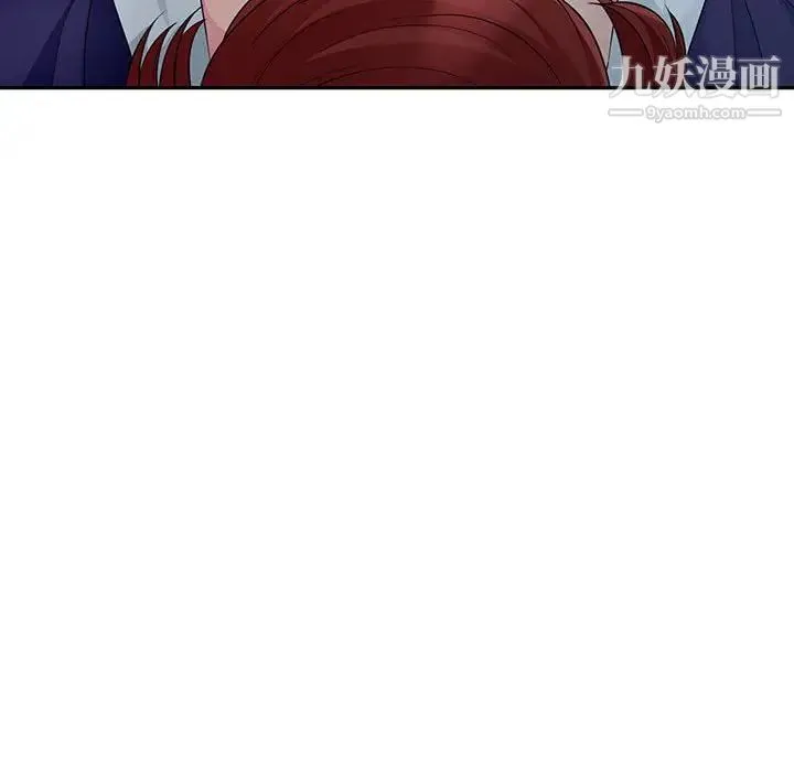 我的继母是寡妇 第26话 第106页
