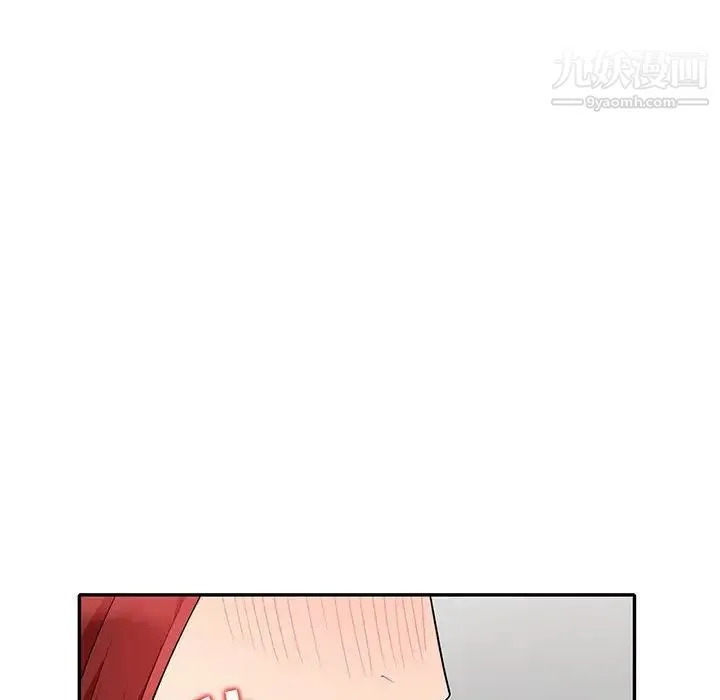 我的继母是寡妇 第26话 第20页