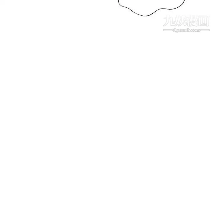 我的继母是寡妇 第26话 第85页