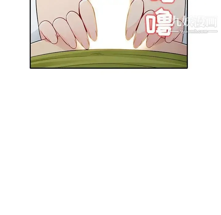 我的继母是寡妇 第26话 第28页