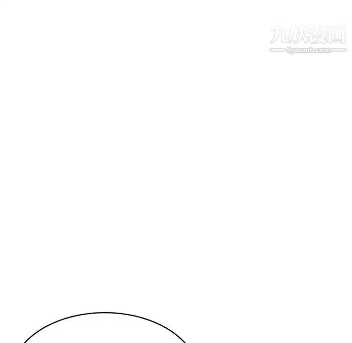 我的继母是寡妇 第26话 第142页
