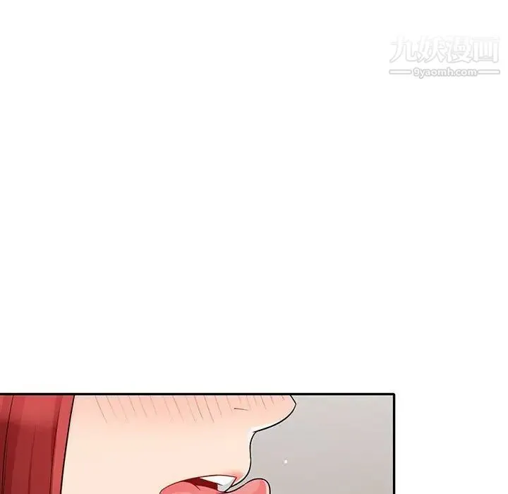 我的继母是寡妇 第26话 第22页