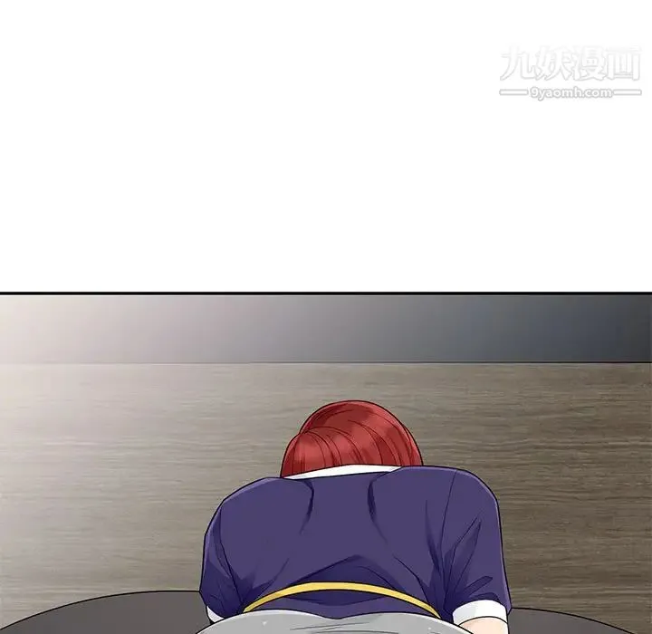 我的继母是寡妇 第26话 第45页
