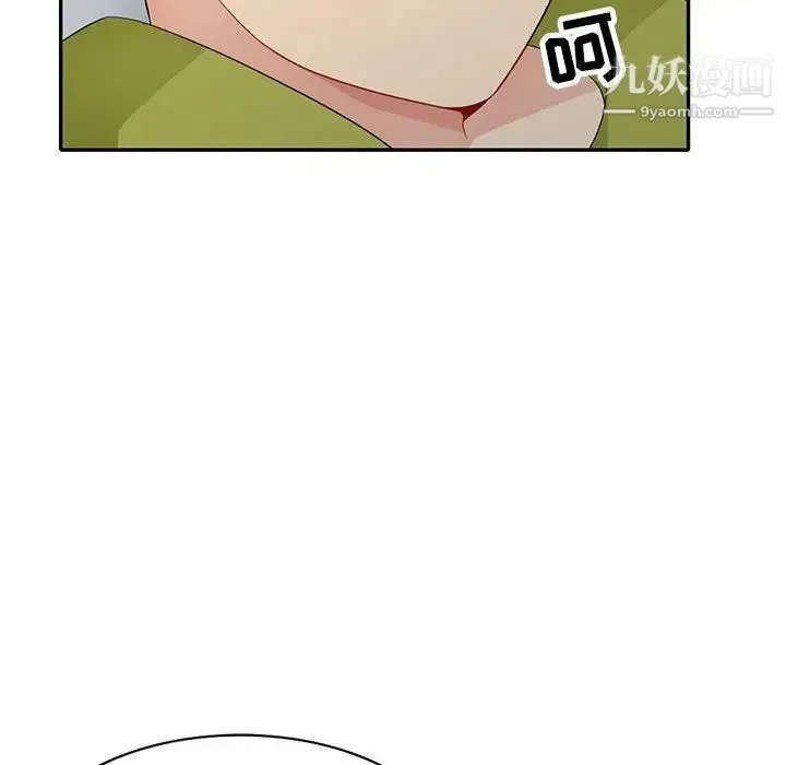 我的继母是寡妇 第26话 第81页
