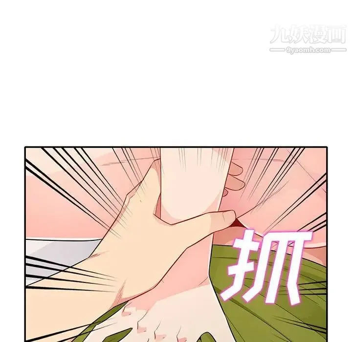 我的继母是寡妇 第26话 第73页