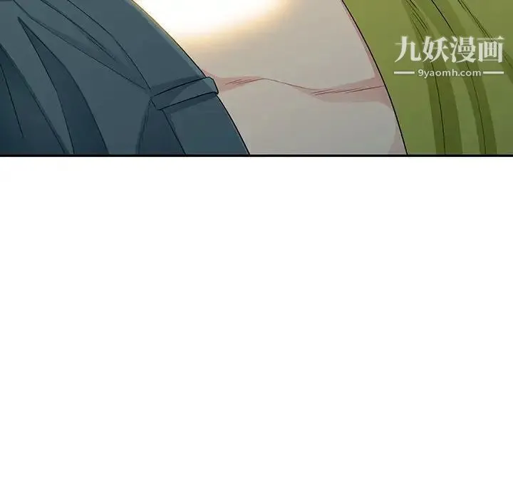 我的继母是寡妇 第26话 第6页
