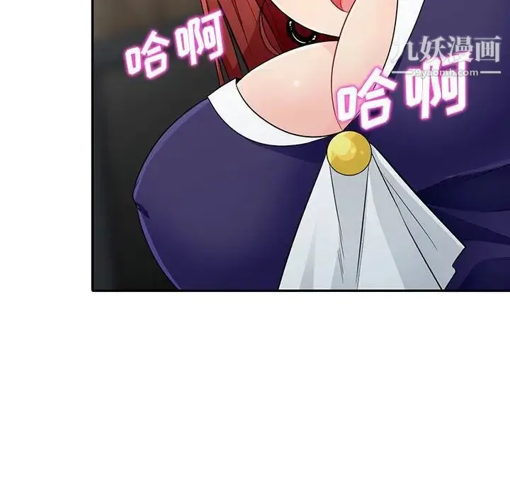 我的继母是寡妇 第26话 第72页