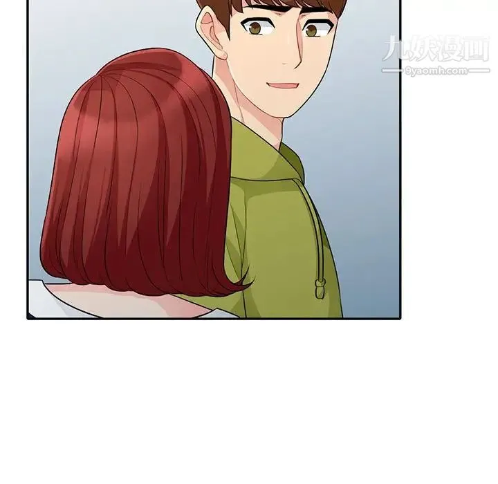 我的继母是寡妇 第26话 第146页