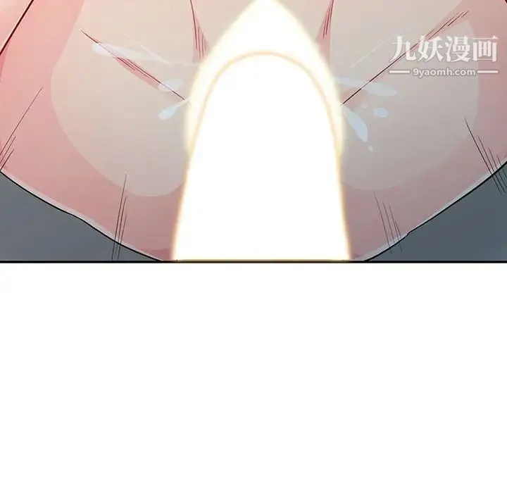 我的继母是寡妇 第26话 第53页