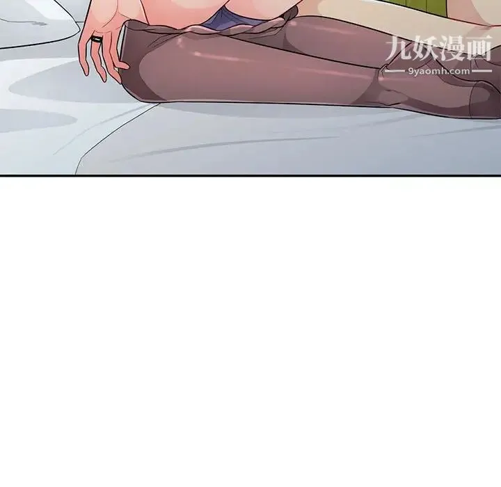 我的继母是寡妇 第26话 第44页