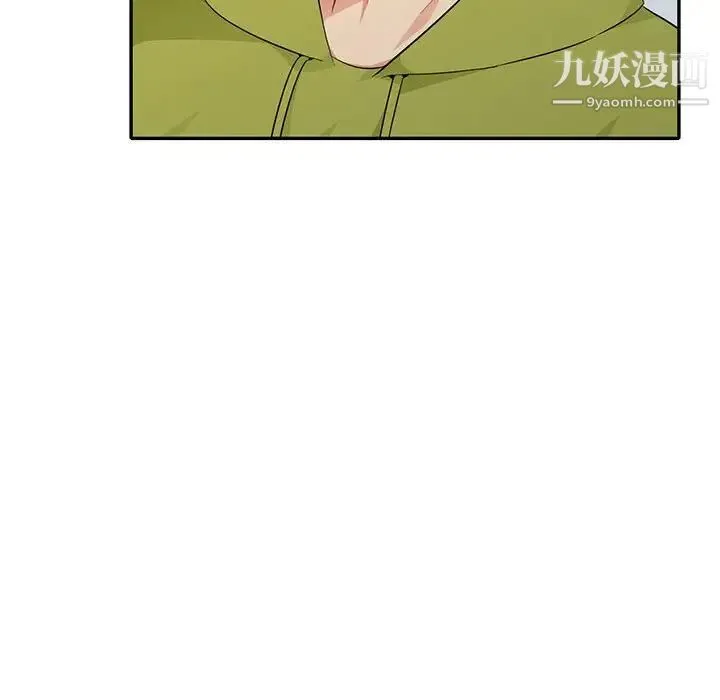 我的继母是寡妇 第26话 第118页