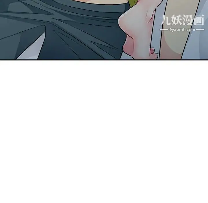 我的继母是寡妇 第26话 第56页
