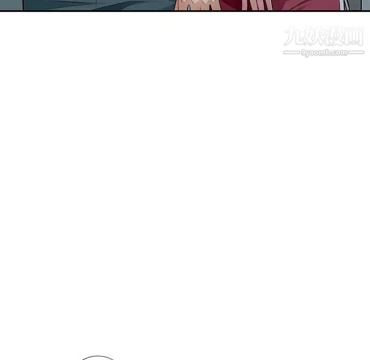 我的继母是寡妇 第10话 第106页
