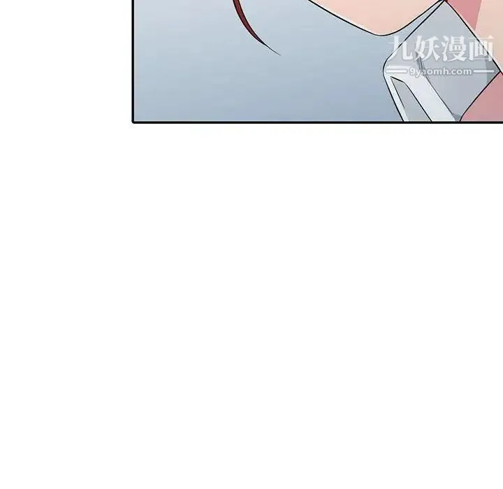 我的继母是寡妇 第10话 第42页