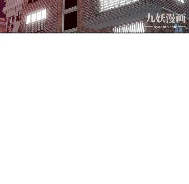 我的继母是寡妇 第10话 第91页