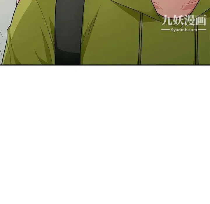 我的继母是寡妇 第10话 第113页
