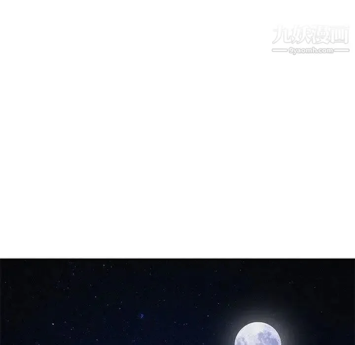 我的继母是寡妇 第10话 第88页