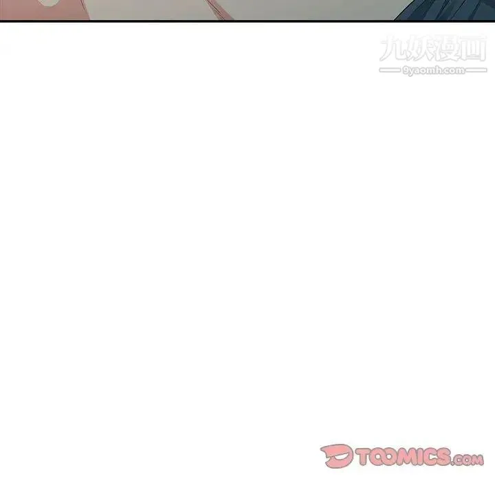 我的继母是寡妇 第10话 第146页