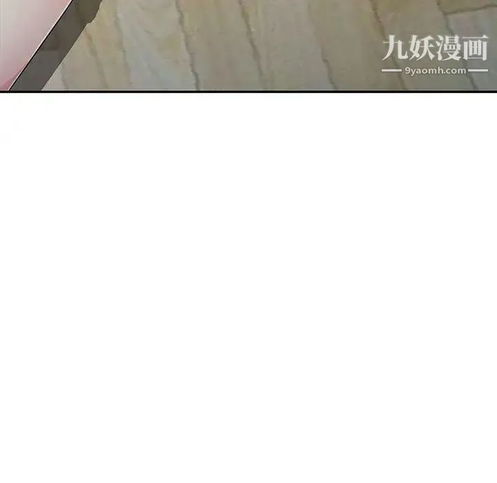 我的继母是寡妇 第10话 第139页