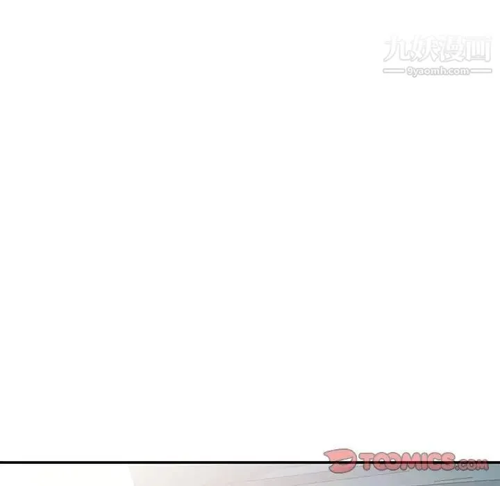 我的继母是寡妇 第10话 第51页