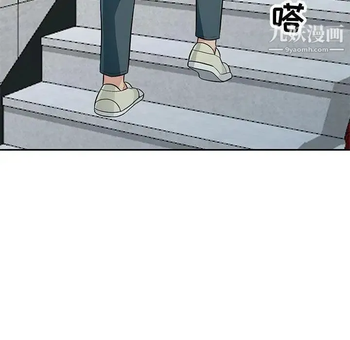 我的继母是寡妇 第10话 第96页