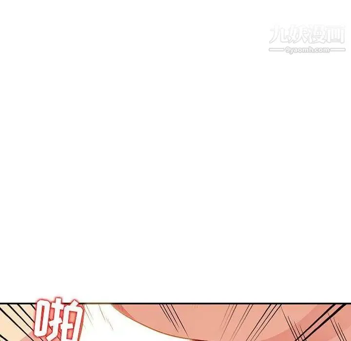 我的继母是寡妇 第10话 第24页