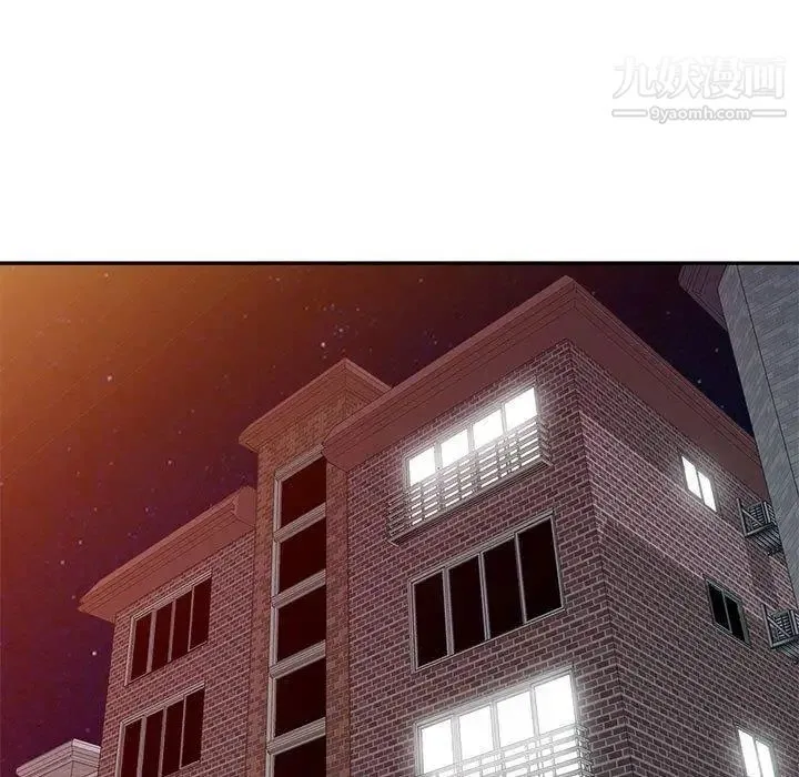 我的继母是寡妇 第10话 第90页